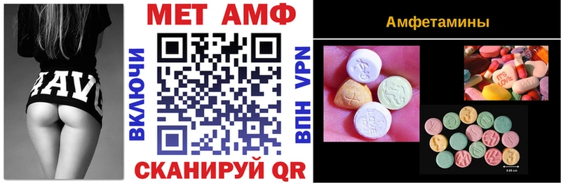 Амфетамин Розовый Рославль