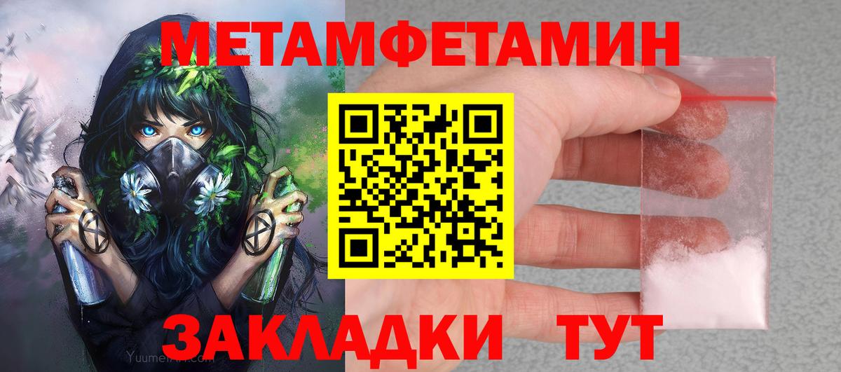 АМФЕТАМИН VHQ  дарк нет Telegram  АМФ  Рославль  Вход с VPN 