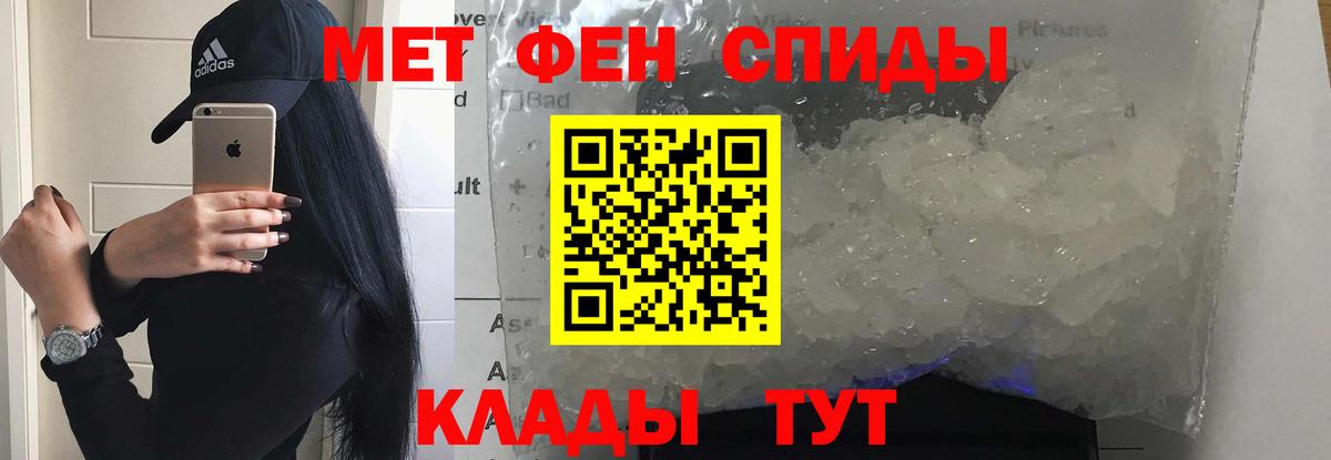 Amphetamine Розовый Рославль
