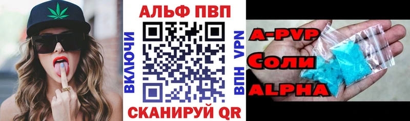 наркота  Рославль  гидра как зайти  Alpha-PVP кристаллы 