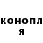 БУТИРАТ буратино Jacob Strandell
