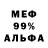 Amphetamine 97% Hamilion4ik