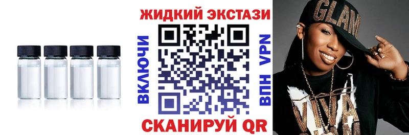 Бутират вода Рославль