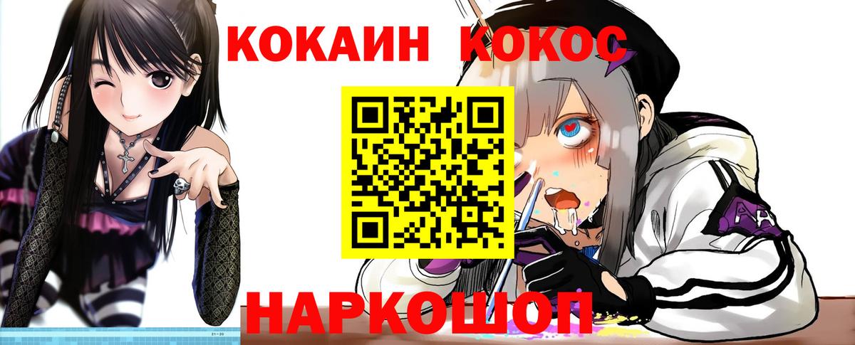 Cocaine Колумбийский  купить закладку  Cocaine 98%  Рославль 