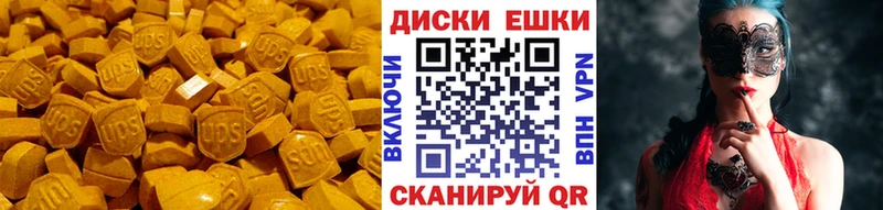 Экстази VHQ  Рославль 