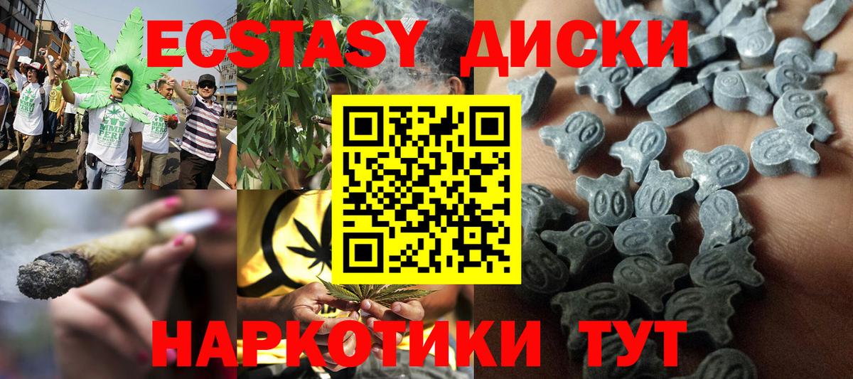 Ecstasy DUBAI  Ecstasy DUBAI  ЭКСТАЗИ  Рославль  Вход с VPN 