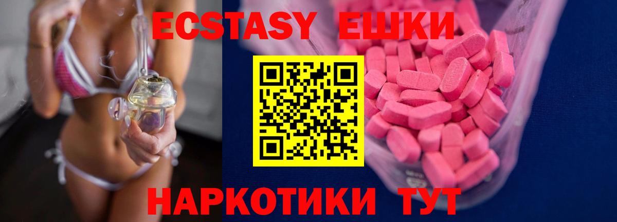 даркнет телеграм  Рославль  наркотики  Ecstasy DUBAI  ЭКСТАЗИ  Ecstasy Punisher 