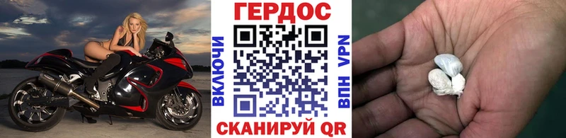 Героин афганец  гидра как войти  Рославль  купить наркоту 