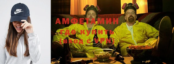 героин Яровое