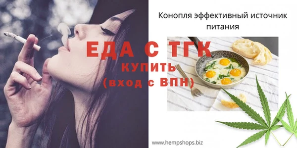 каннабис Нефтегорск