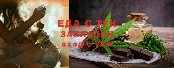 герыч Инсар