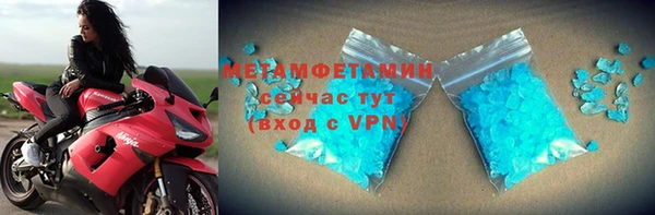 синтетический гашиш Янаул
