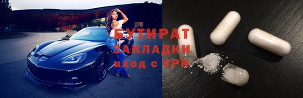 каннабис Нефтегорск