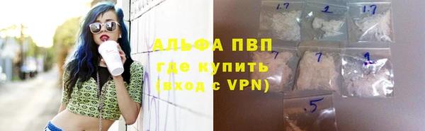 каннабис Нефтегорск