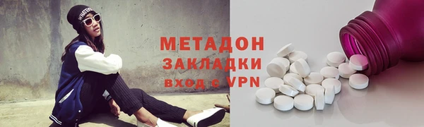 кокаин премиум Нефтекумск