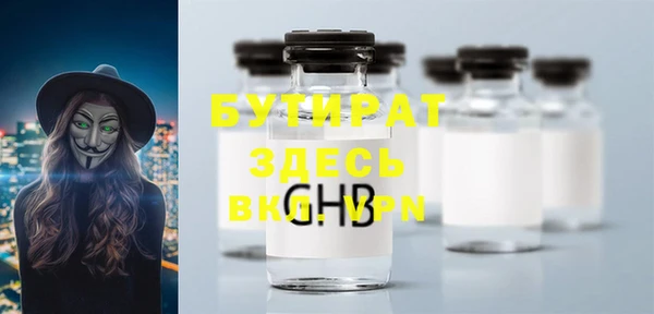 шишки Иннополис