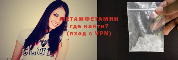 кокаин премиум Нефтекумск