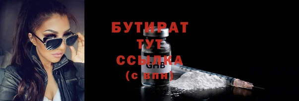 альфа пвп VHQ Горно-Алтайск