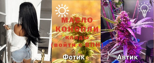 каннабис Нефтегорск