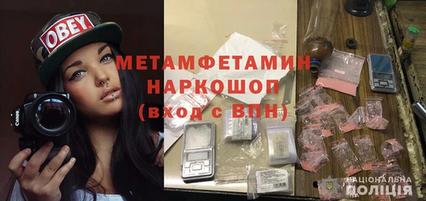 гашишное масло Нея