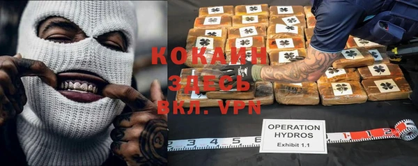 кокаин премиум Нефтекумск