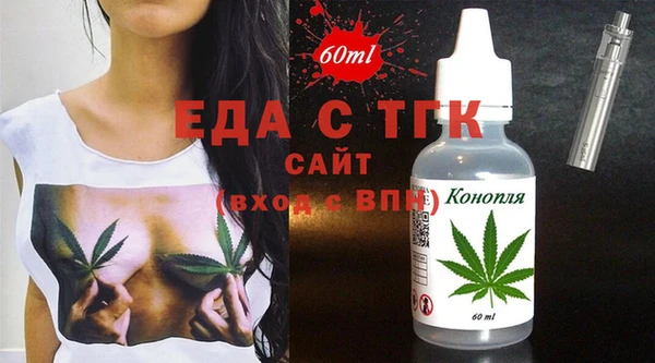 гашишное масло Нея