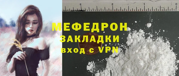 кокаин премиум Нефтекумск