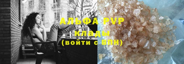 герыч Инсар