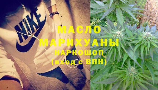 гашишное масло Нея