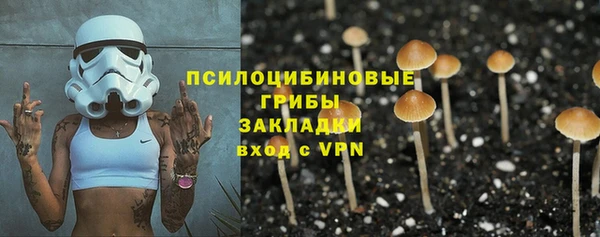 каннабис Нефтегорск