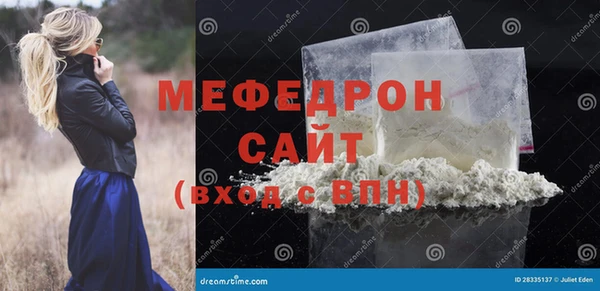 кокаин премиум Нефтекумск
