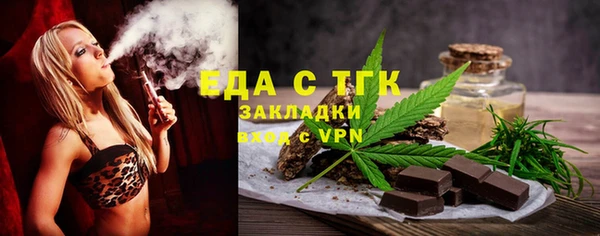каннабис Нефтегорск