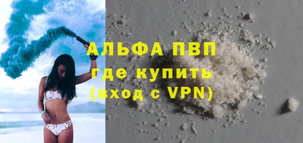 каннабис Нефтегорск