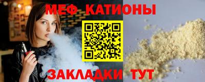 герыч Апшеронск