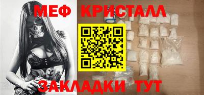 экстази Мариинск