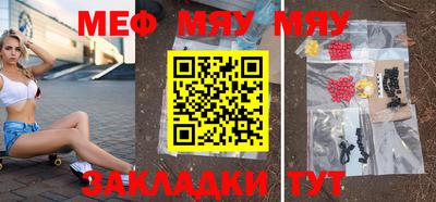 герыч Апшеронск