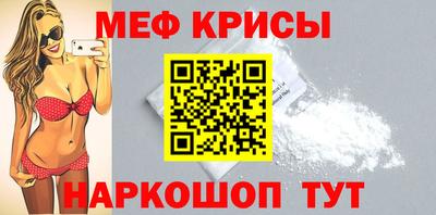 экстази Мариинск