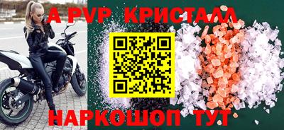 герыч Малоярославец