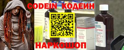 герыч Апшеронск