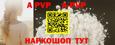 герыч Апшеронск