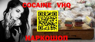 MDMA Малгобек