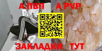 герыч Апшеронск