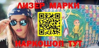 герыч Апшеронск