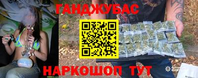 экстази Мариинск