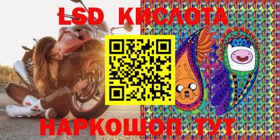 тгк Апрелевка