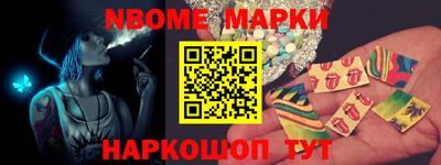 тгк Апрелевка