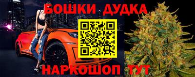 MDMA Малгобек