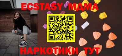 герыч Малоярославец