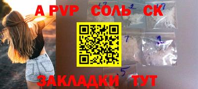 экстази Мариинск
