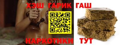 тгк Апрелевка